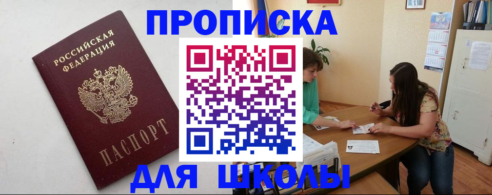 временная регистрация недорого в Сортавале