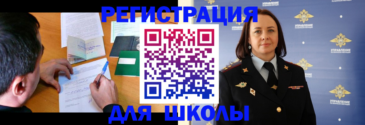 временная регистрация купить в Сортавале