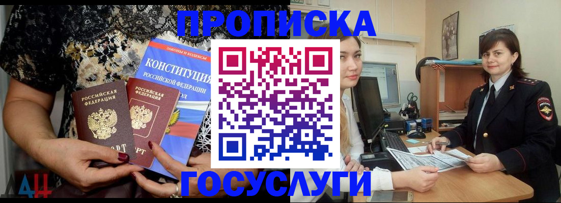 прописка поиск в Сортавале