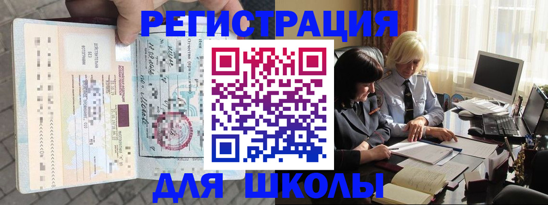 прописка для военкомата в Сортавале